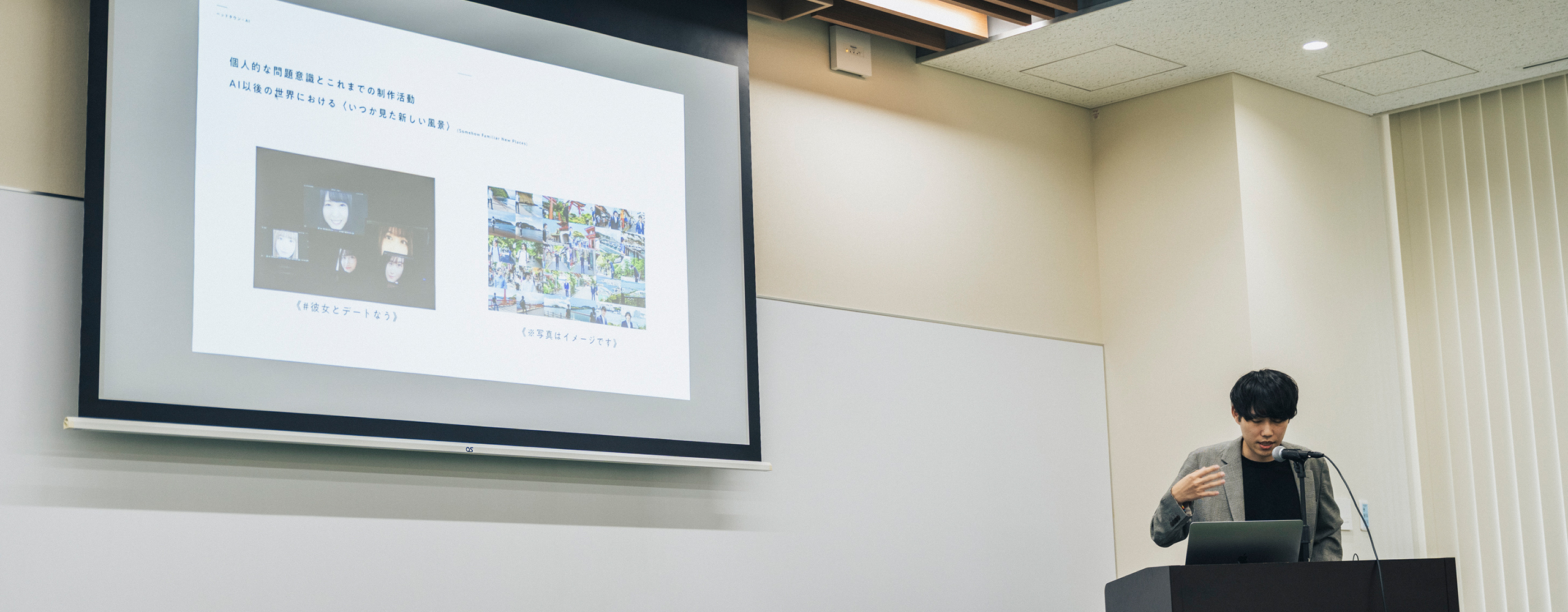 令和7年度 国内クリエイター発表支援プログラム 進捗発表会レポート公開